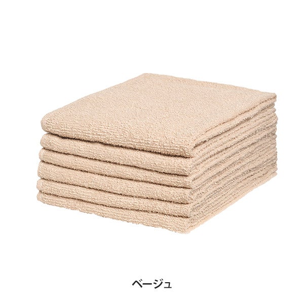 エコフェイスタオル (綿 100%)(190匁) 34cm×86cm ベージュ (6枚入り)