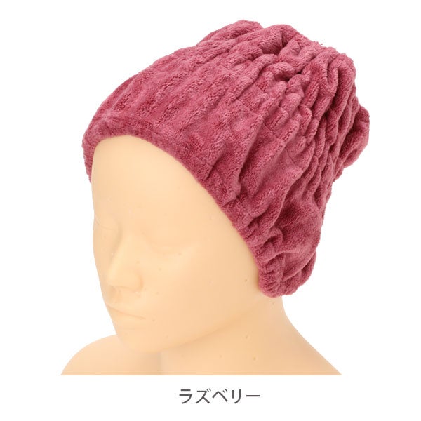 マイクロファイバー ヘアターバン (チューブタイプ) ラズベリー