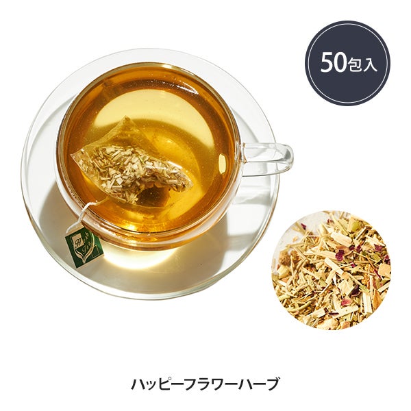 [シエル エトゥベラ] ブレンドティー ハッピーフラワーハーブ 2g×50包
