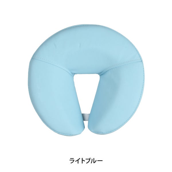低反発 顔マクラ (バンド付き) 高さ8cm ライトブルー