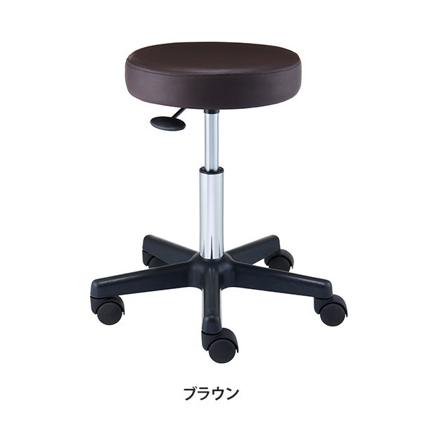 ロングスツール OR (楕円レバー) ブラウン