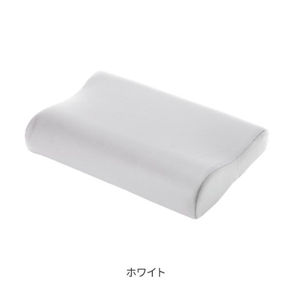 低反発 マクラ (仰向け用) ホワイト