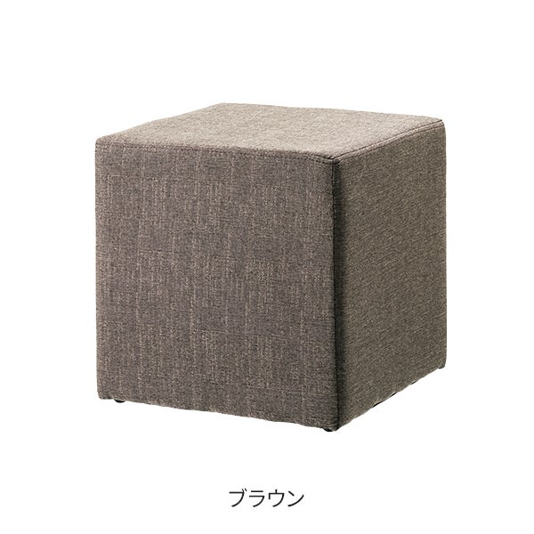 シンプルキューブチェア ブラウン
