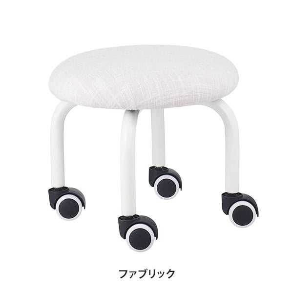 [エトゥベラ] MINI スツール XY ファブリック