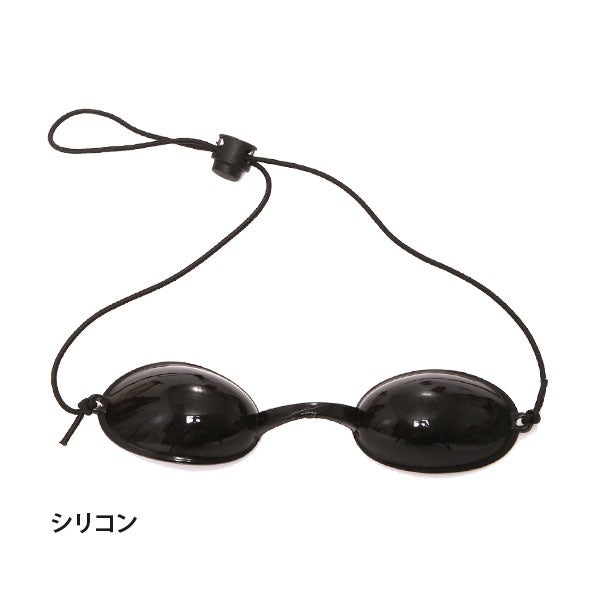 光脱毛用アイプロテクター (お客様用) シリコンタイプ
