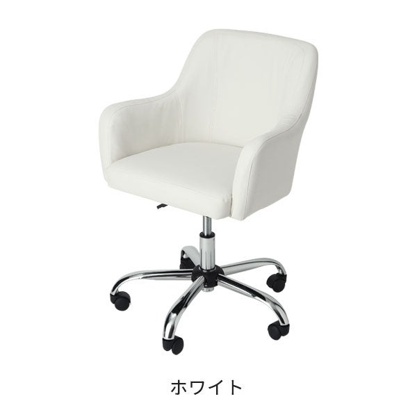 スタイリッシュチェア HC1 ホワイト