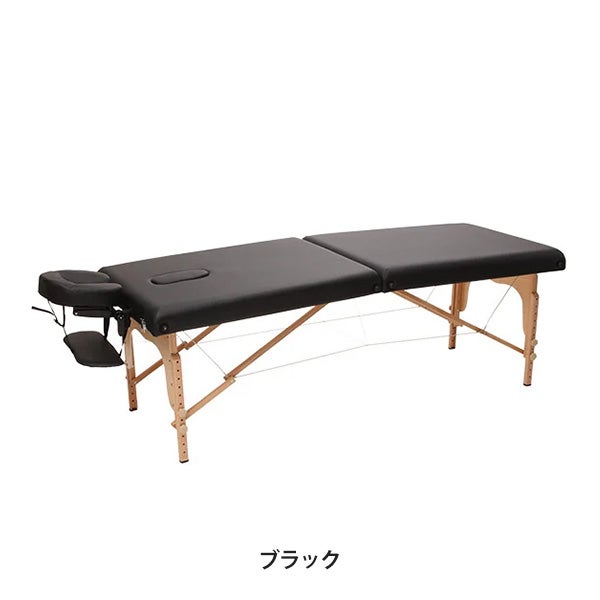 折りたたみ マッサージベッド V-004 (木製)(有孔) 長さ185cm×幅70cm×高さ52～82cm ブラック