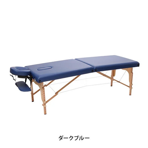 折りたたみ マッサージベッド V-004 (木製)(有孔) 長さ185cm×幅70cm×高さ52～82cm ダークブルー