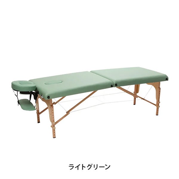 折りたたみ マッサージベッド V-004 (木製)(有孔) 長さ185cm×幅70cm×高さ52～82cm ライトグリーン
