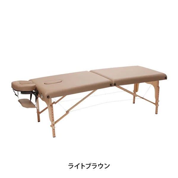 折りたたみ マッサージベッド V-004 (木製)(有孔) 長さ185cm×幅70cm×高さ52～82cm ライトブラウン