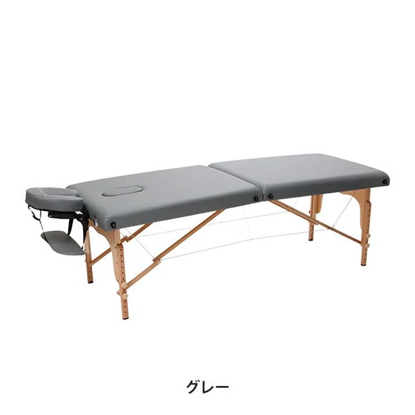折りたたみ マッサージベッド V-004 (木製)(有孔) 長さ185cm×幅70cm×高さ52～82cm グレー