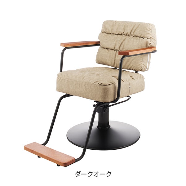 スタイリングチェアOslo ダークオーク