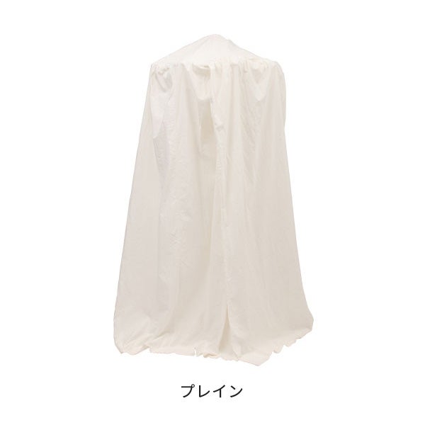 ハーブ蒸しテント カバー プレイン