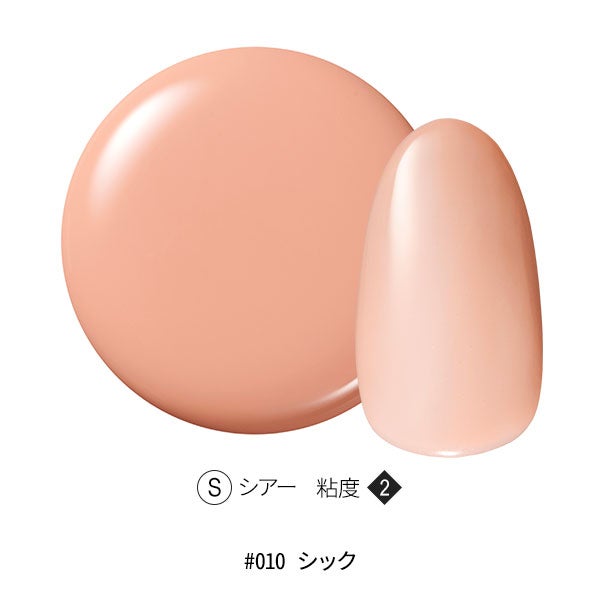 [OMD] カラージェル #010 シック 4g
