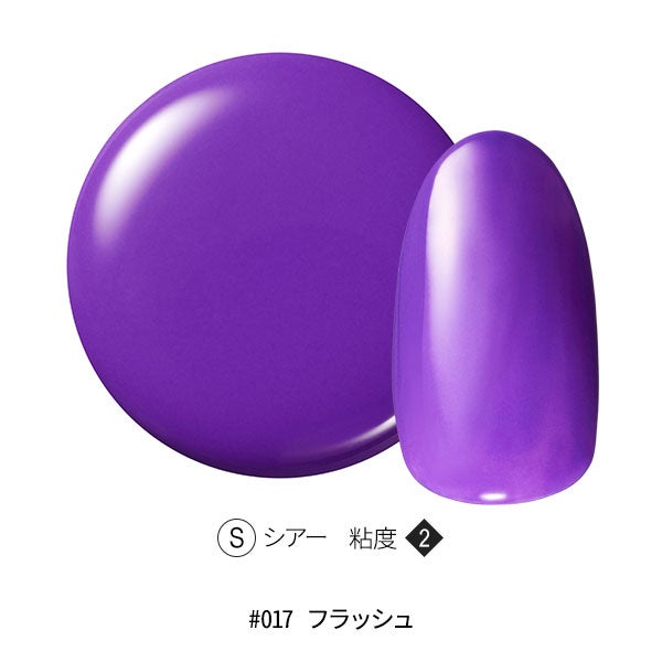 [OMD] カラージェル #017 フラッシュ 4g