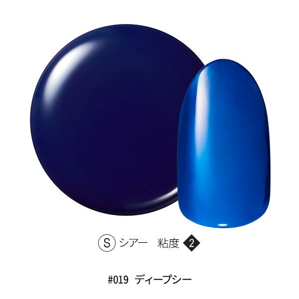 [OMD] カラージェル #019 ディープシー 4g