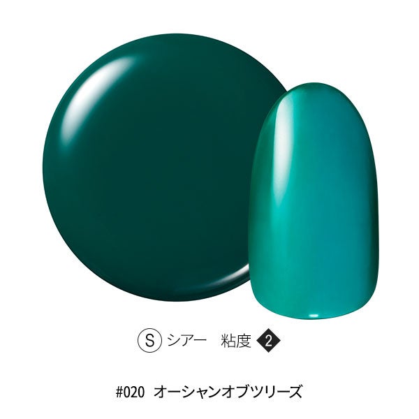 [OMD] カラージェル #020 オーシャン オブ ツリーズ 4g