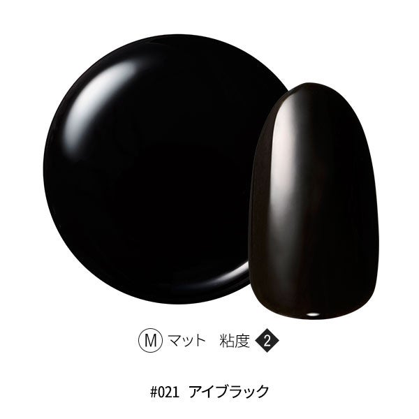 [OMD] カラージェル #021 アイブラック 4g