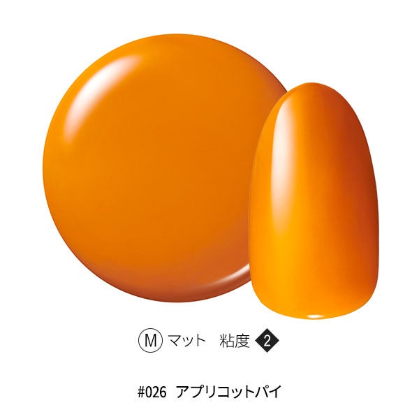 [OMD] カラージェル #026 アプリコットパイ 4g