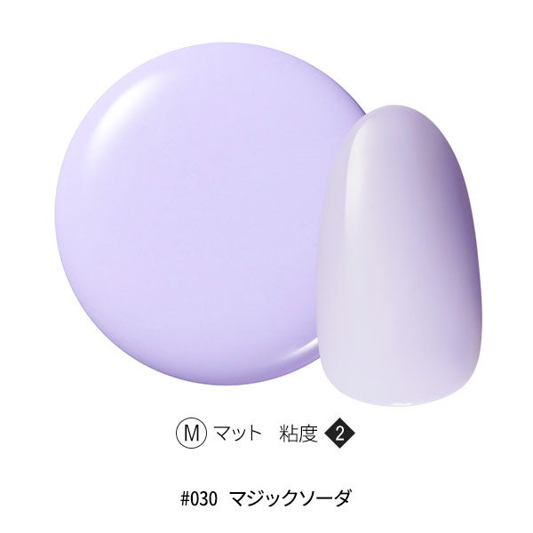 [OMD] カラージェル #030 マジックソーダ 4g