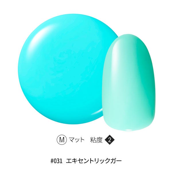 [OMD] カラージェル #031 エキセントリックガー 4g