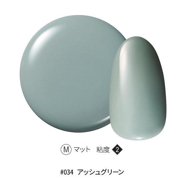 [OMD] カラージェル #034 アッシュグリーン 4g *在庫限り