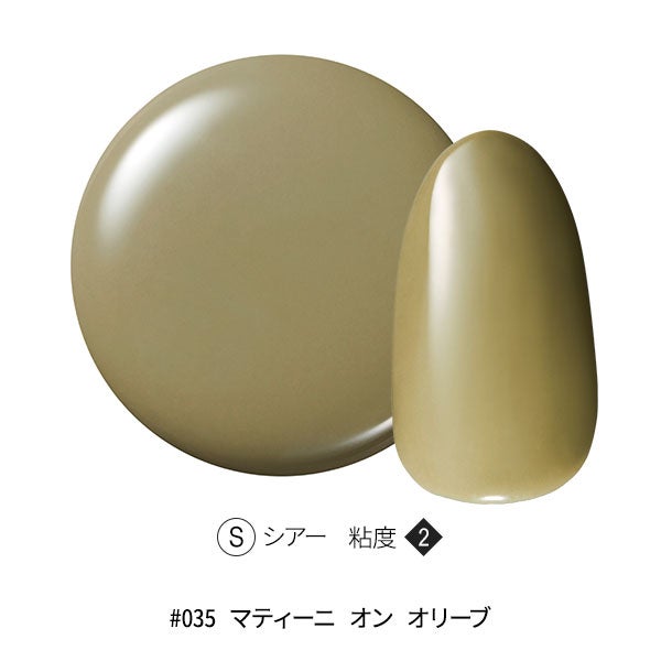 [OMD] カラージェル #035 マティー ニ オン オリーブ 4g