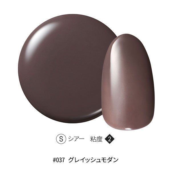 [OMD] カラージェル #037 グレイッシュモダン 4g
