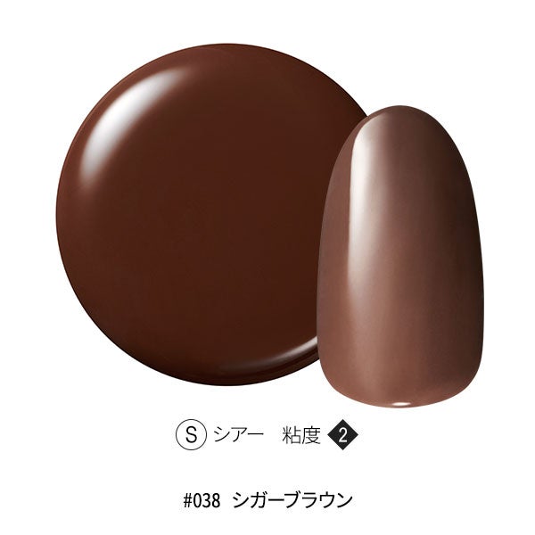[OMD] カラージェル #038 シガーブラウン 4g