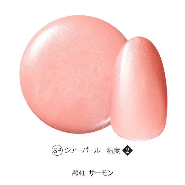 [OMD] カラージェル #041 サーモン 4g