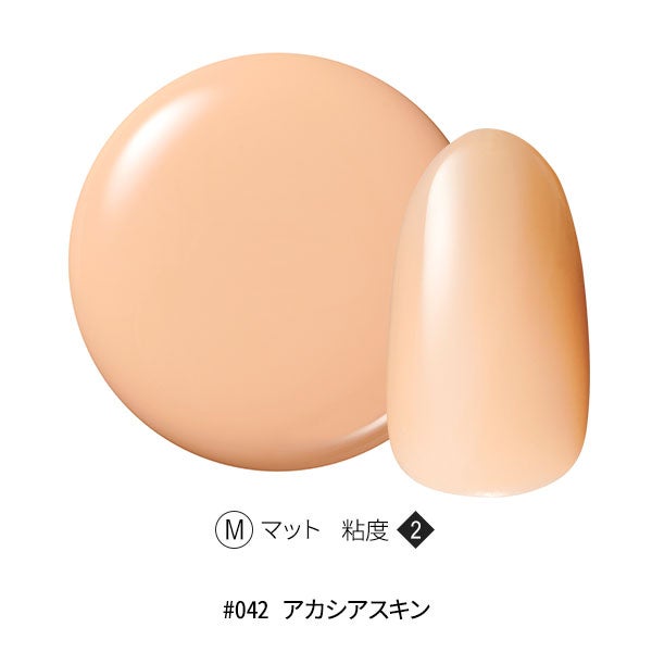 [OMD] カラージェル #042 アカシアスキン 4g *在庫限り