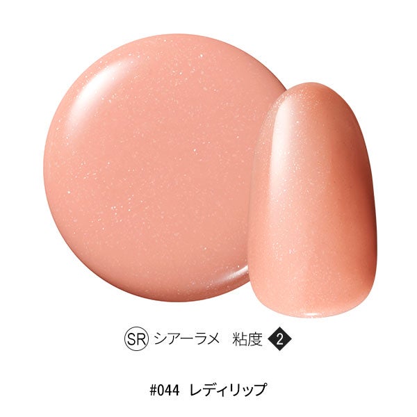 [OMD] カラージェル #044 レディリップ 4g