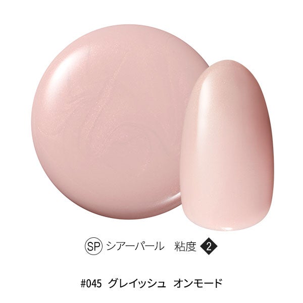 [OMD] カラージェル #045 グレイッシュ オンモード 4g
