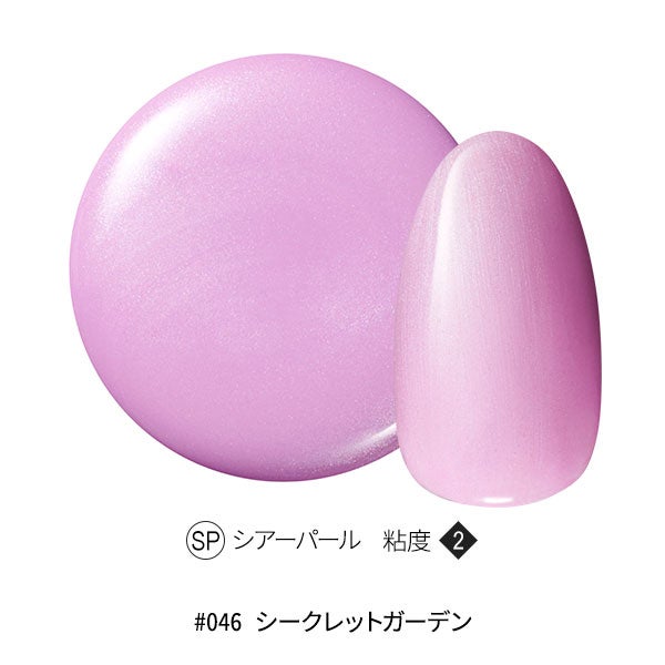 [OMD] カラージェル #046 シークレットガーデン 4g