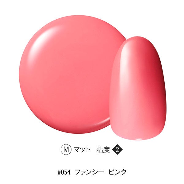 [OMD] カラージェル #054 ファンシー ピンク 4g