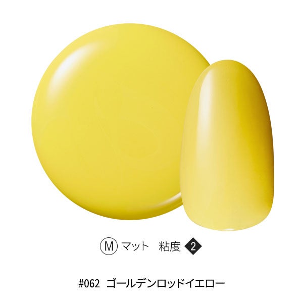 [OMD] カラージェル #062 ゴールデン ロッド イエロー 4g