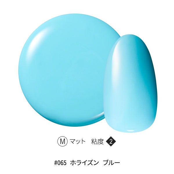 [OMD] カラージェル #065 ホライズン ブルー 4g *在庫限り