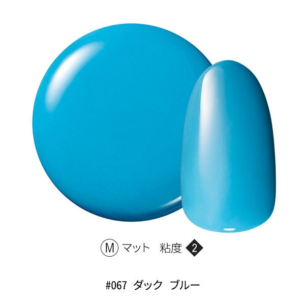 [OMD] カラージェル #067 ダック ブルー 4g *在庫限り