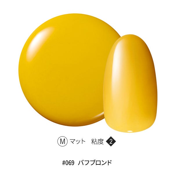 [OMD] カラージェル #069 バフ ブロンド 4g