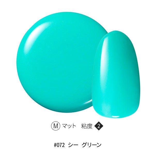 [OMD] カラージェル #072 シー グリーン 4g