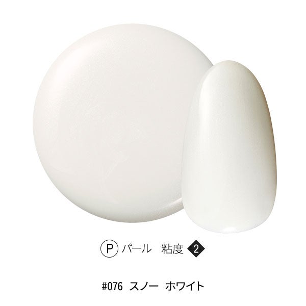 [OMD] カラージェル #076 スノー ホワイト 4g