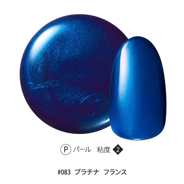 [OMD] カラージェル #083 プラチナ フランス 4g