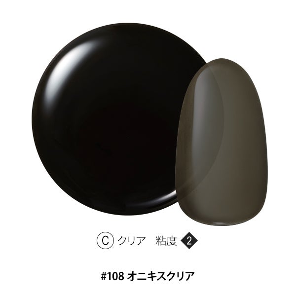 [OMD] カラージェル #108 オニキスクリア 4g