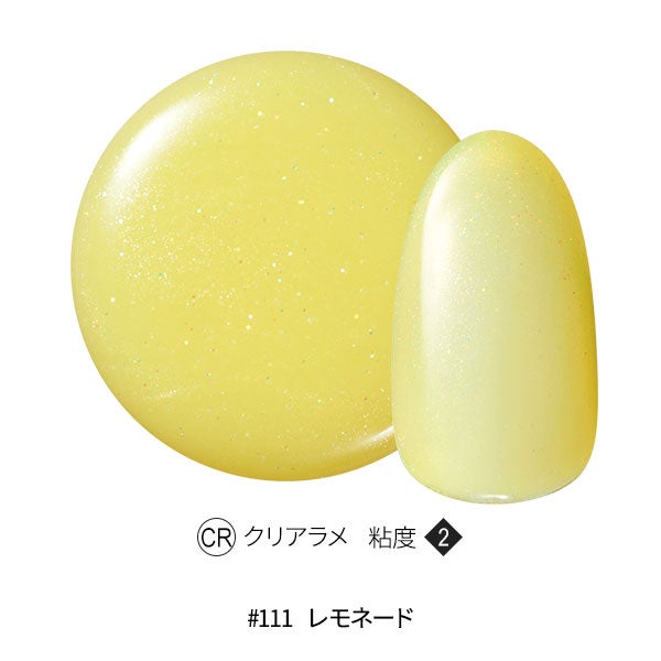 [OMD] カラージェル #111 レモネード 4g