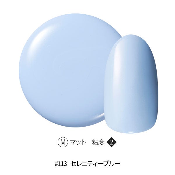 [OMD] カラージェル #113 セレニティー ブルー 4g