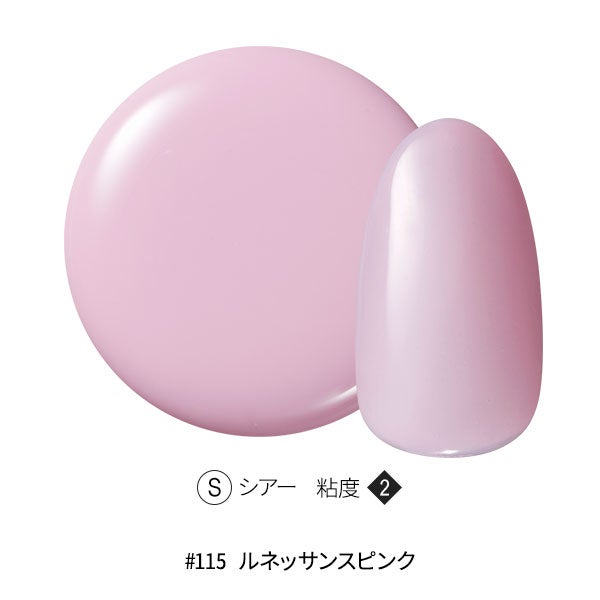 [OMD] カラージェル #115 ルネッサンスピンク 4g