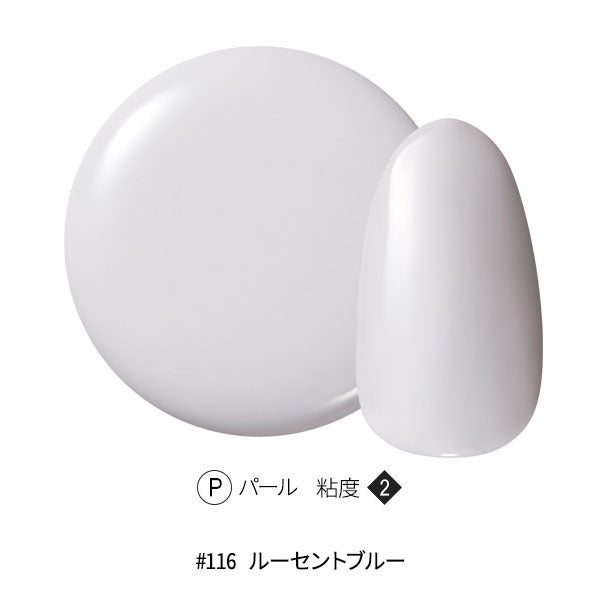 [OMD] カラージェル #116 ルーセントブルー 4g