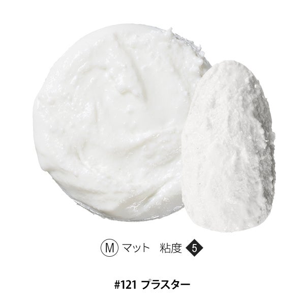 [OMD] カラージェル #121 プラスター 4g