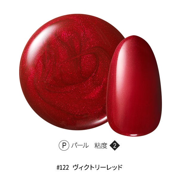 [OMD] カラージェル #122 ヴィクトリーレッド 4g