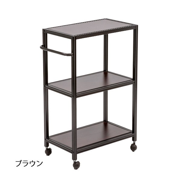 フラットワゴン 3段 ブラウン